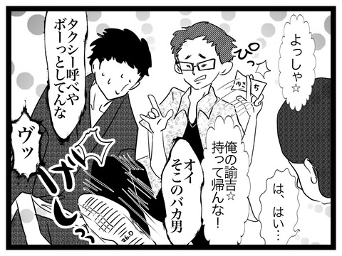 BCE03BEE-3976-405E-94DD-EA436496DE6E