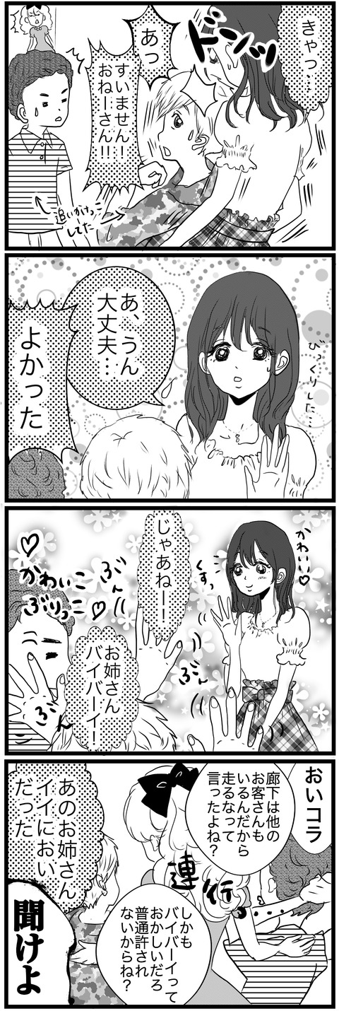 A4FAE61B-8F73-4223-8FDD-847EB88D1084