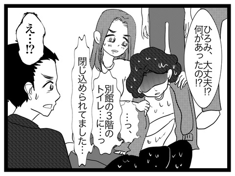 EBE17DE0-F8E0-4935-BC21-562B9F6F3B77