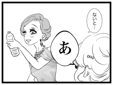 08B5E75C-0981-47F7-AAAA-F16A8BA146E7