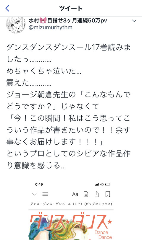 41F26159-052D-4811-840E-0B783F93091B