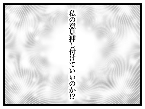 142D93A0-F499-49AE-B1F4-53D6EC3D5EBA