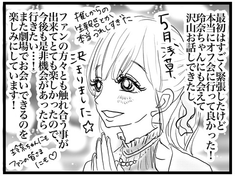 7BAB27FE-7912-4552-BF25-A64E59006A83