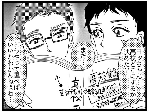 4347F88D-9021-42CF-9928-EE86A3EC9273