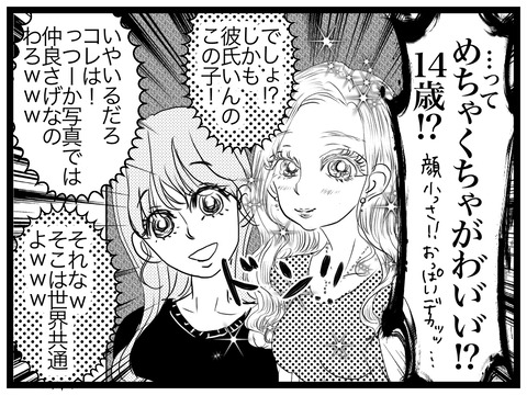 62488FB6-7FB8-4EDB-A668-CD72C81A67B2