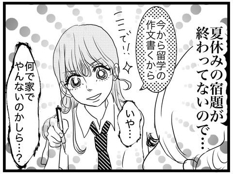 1E3E7766-6C9B-441E-9F44-A3340CCC8B78