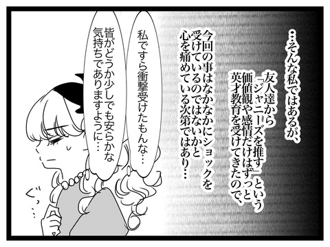 C6D7537F-1CCA-4826-A02D-62CA23DC8216