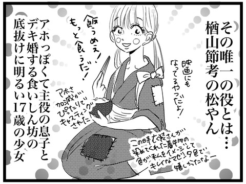 9F3155B2-A9C4-47EE-9834-C46D7796FF6B