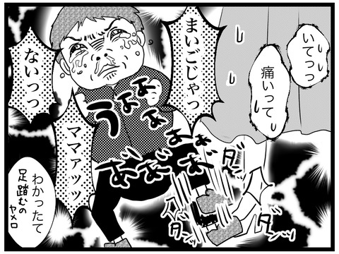 1DF57FF8-E4B6-4F3D-90A1-2326348B6214