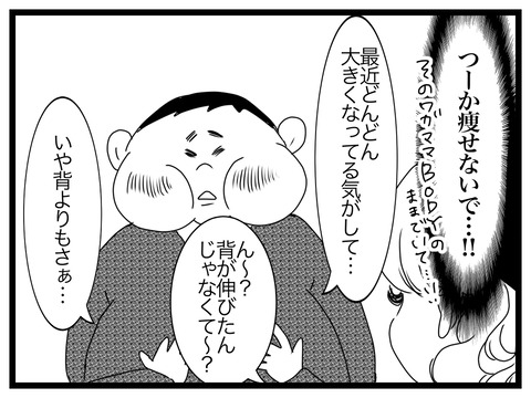 03E3A9B6-8D07-4CBC-A82F-FCD5F2E98DBC