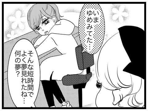 036F3479-42A7-40F8-8674-E282626EF628