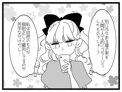 3F5209D5-36DB-4FA3-B921-449BBAFE7F37