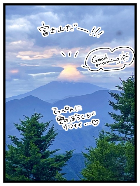 A6E0E13D-9E61-476D-ACD6-209E2669D5F9