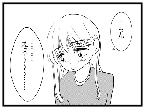 994AB686-091B-41E7-9407-31D9104A9A35
