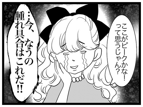 62EFD6FA-0F8D-4B98-A91C-2DE04C7E56CD