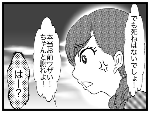 6B66E38B-2E3D-4A49-8231-F7A57B9CE6B8