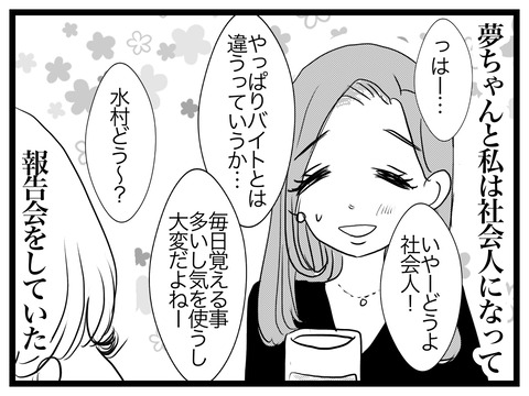 CC96DDEB-3662-42DB-843B-7DFE262E5286