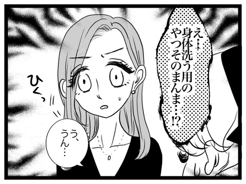 00EB619D-8AD6-4751-8EF4-B1594DC4D4E7