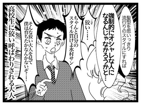 無題2850_20241112203501