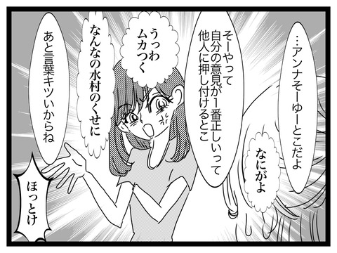 C08AA084-3D5E-4D3D-BC23-079AC7B42C15