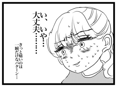 E203F160-209E-42EB-ACCC-2034276AB77C