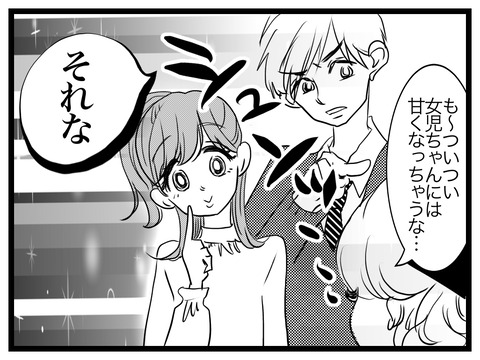 B1771885-C4BD-4740-8834-77C557B1850C