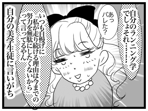 E30AEB64-4C3E-42C7-B59E-C6A25E801B75