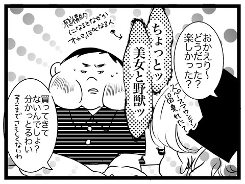 E9D30A18-37E2-4C12-9F5F-FB5D50931C4E