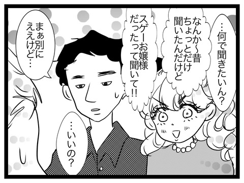 CD4ABD1E-9A05-427A-86F6-3A9BB1FE58AA