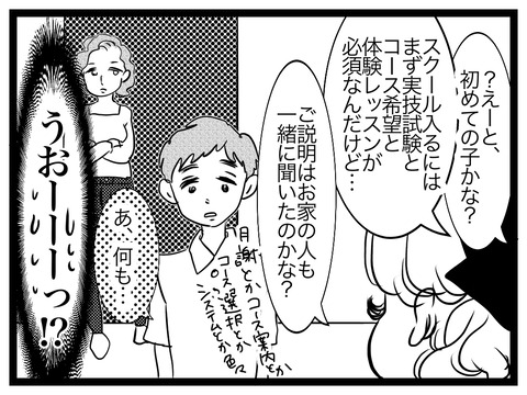 68E28DEB-0ADF-473D-AA5D-3D02F0893BBA