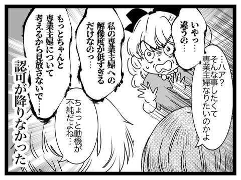 無題2811_20240706204942