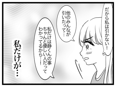 E8ACA9F2-4D4F-4AA6-BA05-B9AE6B593836