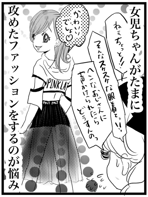 70350486-27FA-4733-833E-9E5491E90081