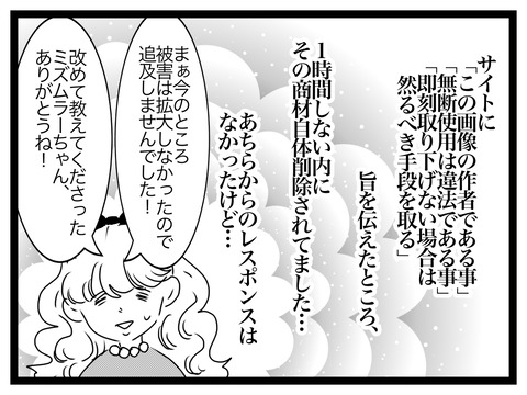 無題2841_20241011202349