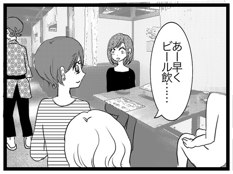 FAD6DE9E-64ED-4069-AFEA-467749F3DF52