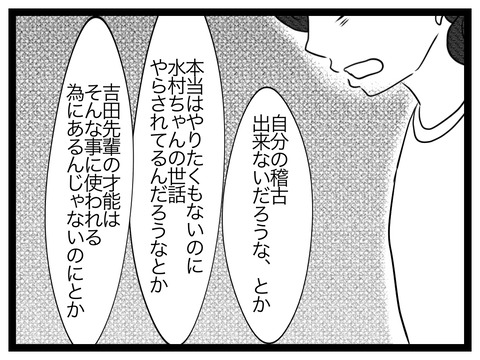 9EEFD390-7EC0-4552-AFAD-C93FBA55C968