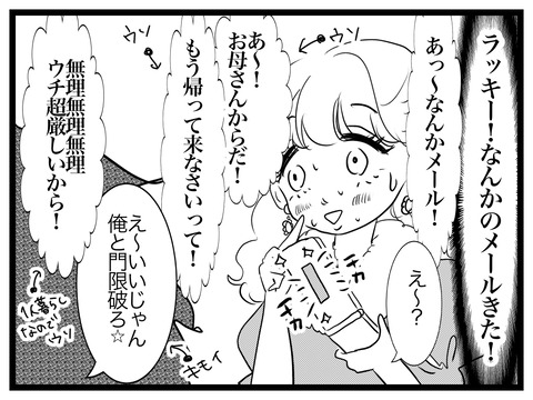 9A9DBE2A-B6B9-4212-AEB4-139B049B3314