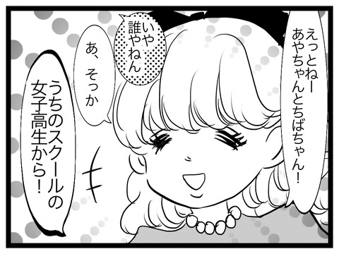 30A89DDD-29E1-45C5-B5F9-18292A616D82