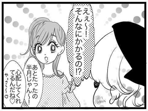 7625D266-8C47-49A6-A509-EC29153CB933