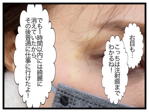 BFFA9176-984D-4279-89B6-7991EE014C65