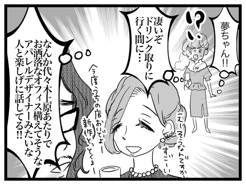 40570E1D-7F6B-4F5A-BEC5-047C7CDB210B