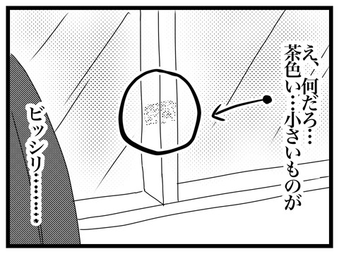 F8C713F2-C845-456F-962A-E5DC62B002C4