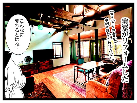 無題2843_20241018204502