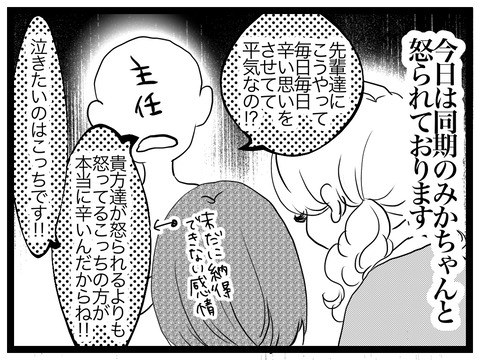 8BFCF2D3-0103-441E-8616-86DB41483381