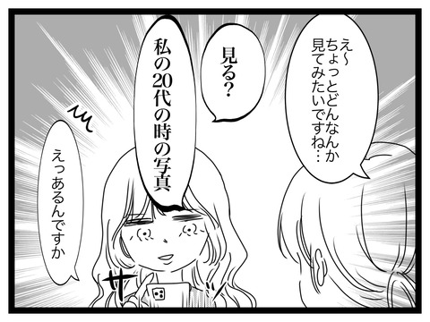 3BB63084-CC72-47D4-A2A2-1E39D2CE8EF3
