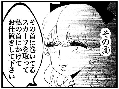 C4D2B73E-C13C-412A-BCCA-41E820295CC6