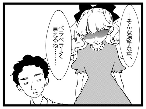 2E2D8B4B-7F81-4AD4-AAC0-50049B5153A2