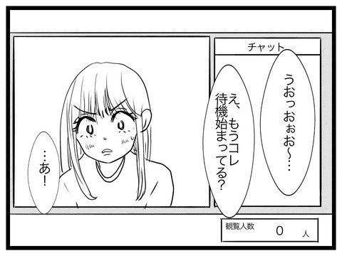 2F1F743D-BE1E-4AAF-AE30-471E1765D9C1