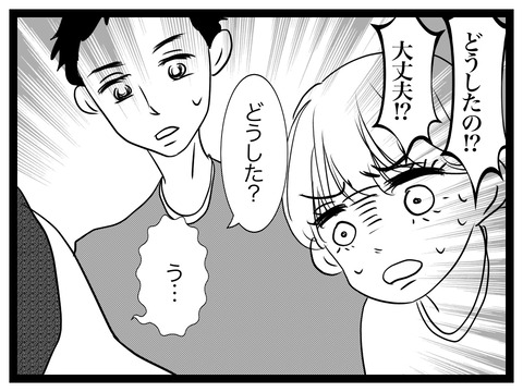 7E3C1FF9-4C70-4FF6-8D05-5CAE7E4BC564