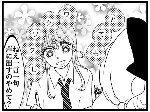 C8B55CA7-89DA-49A2-B95A-92A8FBB2FEA7